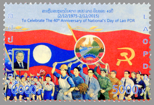 LA 2015 16 - Nom : LA 2015 16
Numéro EPL : 395 2
Numéro Y&amp;T - Michel :  1872 -  

Nom de l'émission :  Date d'émission :  1ére circulation :  

Désignation : Timbre " "Quantité : 10 000 piècesDimension : 31 / 46 mm Valeur : 13 000 kip

Impression : OffsetType : PolychromeImprimerie : Vietnam Stamp PrintingDesign : Vongsavanh Damlongsouk
